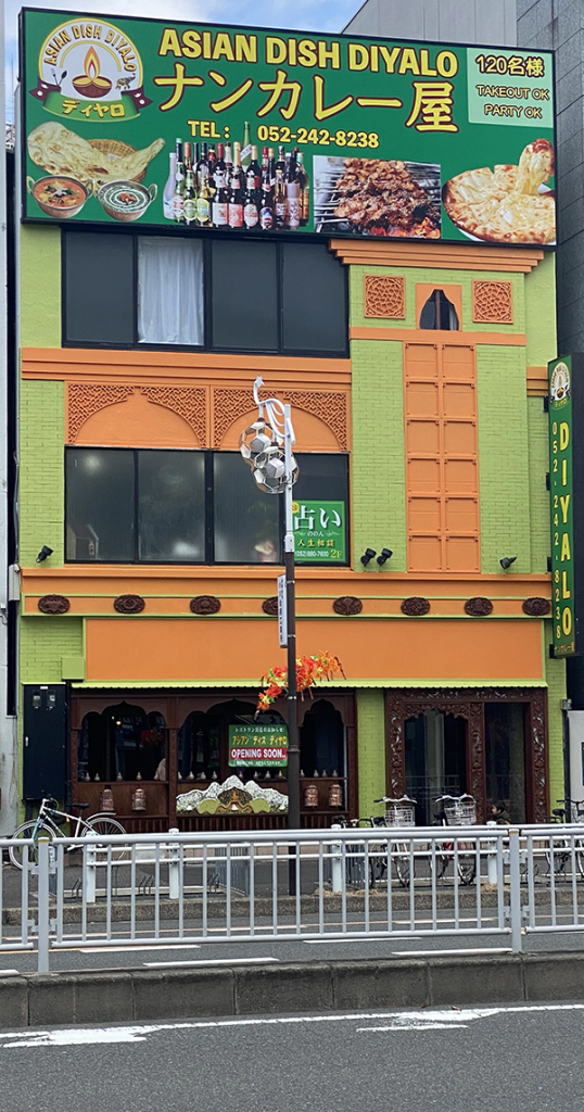 鶴舞にレストランをオープンしました。 asiandishdiyalo